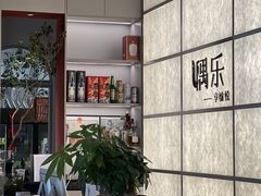 -隅乐胡椒虾·台湾菜·团建(皇岗店)