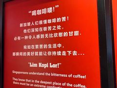 菜单-南洋老咖啡(牛车水店)