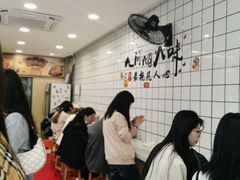 -徐氏糯米包油条(山海关路店)
