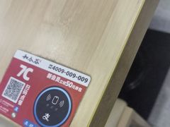 -和合谷(百荣店)