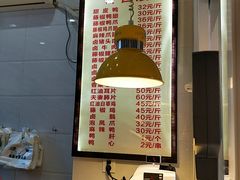 -王浩儿纪六孃甜皮鸭(东大街店)