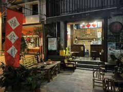 -悟饮门市景店