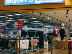 -BIGOFFS 超级折扣(仁恒伊势丹店)