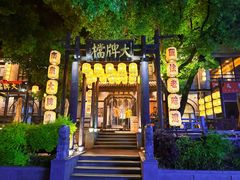 -南京大牌档(夫子庙老门东店)