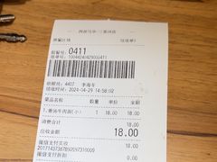 -西部马华清真兰州牛肉面·烧烤夜市(三里河店)