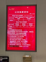 -中国黄金(北京旗舰店)