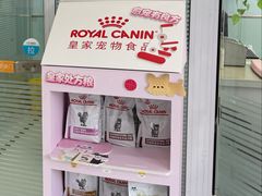 -纳吉亚猫专科动物诊疗中心(蒋宅口分院)