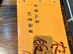 -农汤老店(顺联公园里店)