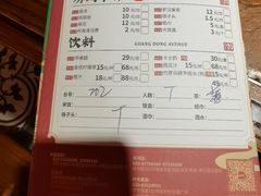 -广东道至正餐厅(区庄店)