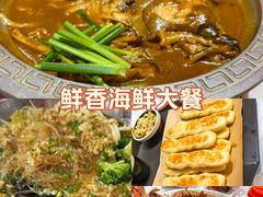 -渔民船说·北塘海鲜·天津菜·海肠捞饭(北塘古镇店)