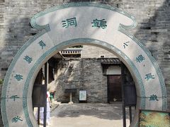 -碧江金楼
