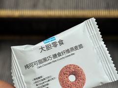 -Blueglass酸奶(世纪金源购物中心店)