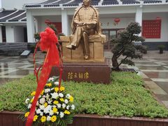 -陈云纪念馆