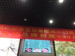 壹条龙饭庄(台基厂店)-壹条龙饭庄台基厂店