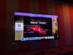 -唱吧麦颂KTV(通州新华南路店)
