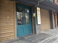 -雕刻时光咖啡馆(南院门店)