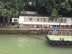 -严子陵钓台(富春江小三峡)