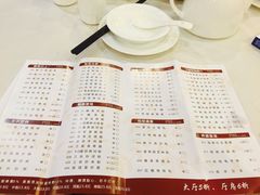 菜单-新海利(北岭店)