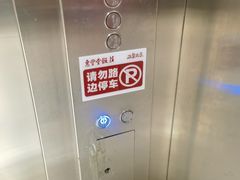 -惠丰堂饭庄·烤鸭·京味菜(西北旺·唐家岭店)