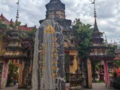 -西双版纳总佛寺