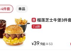-必胜客(金高店)