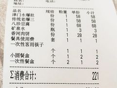 -登瀛楼(鼓楼店)
