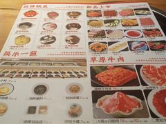-金筷子西北菜·捞悦火锅