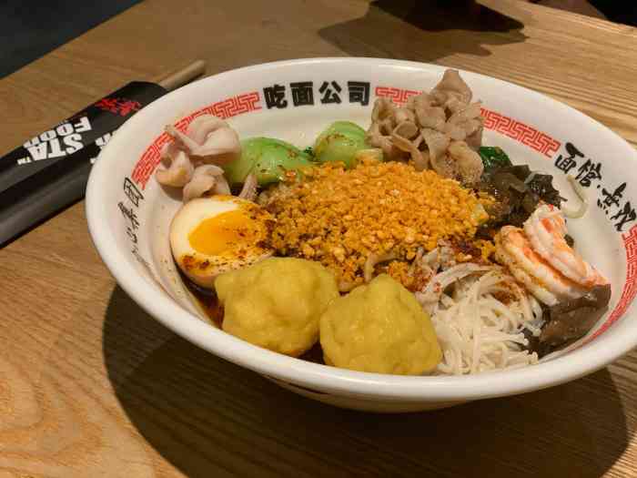 sta food面馆·无双-"茄汁牛腩面:嗯…牛腩肉不是很烂 而且面有.