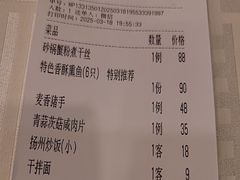 -怡园饭店-餐厅(四望亭店)