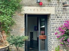 -瓦库茶馆17号(海汇港店)