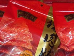 -非遗·老山合·潮汕特产猪头粽(龙眼南店)