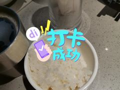 -半天妖烤鱼(丰科万达店)