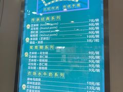 -芝麻糊世家(西华店)