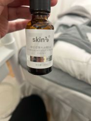 -skin79皮肤管理中心