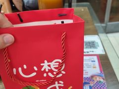 -鲁南仔·滕州炒鸡(经三路店)