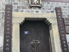 -乾州古城