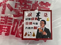 -赵总请喝茶(海岸城店)