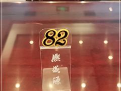 -熙盛源(苏苑街店)