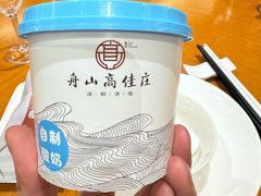 -高佳庄·海鲜酒楼(临城百合店)