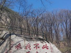 -丹东凤凰山景区