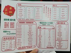 -華叔茶記