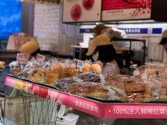 -PAPER STONE BAKERY(天环店)