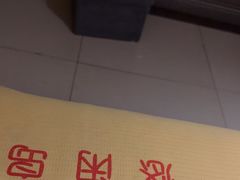 -悠闲岛·影院足道·按摩SPA(华侨城店)