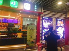 门面-护国寺小吃(机场店)