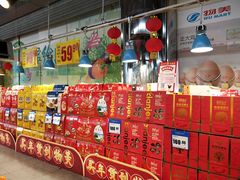 -物美综合超市(旧宫店)