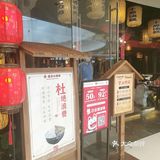 不能错过的美食#南京大排档#