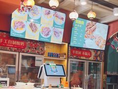 -哈密瓜抓饭(四平路店)