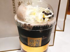 -奈雪的茶(东原悦荟店)