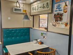 -长顺参鸡汤店(西塔总店)