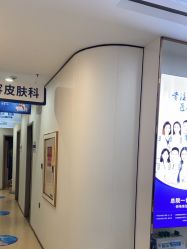 -郑荃丽格医疗美容